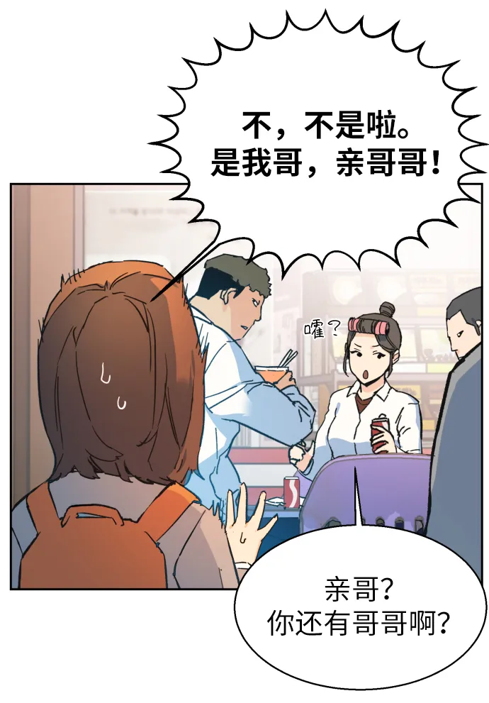第1话 第95页