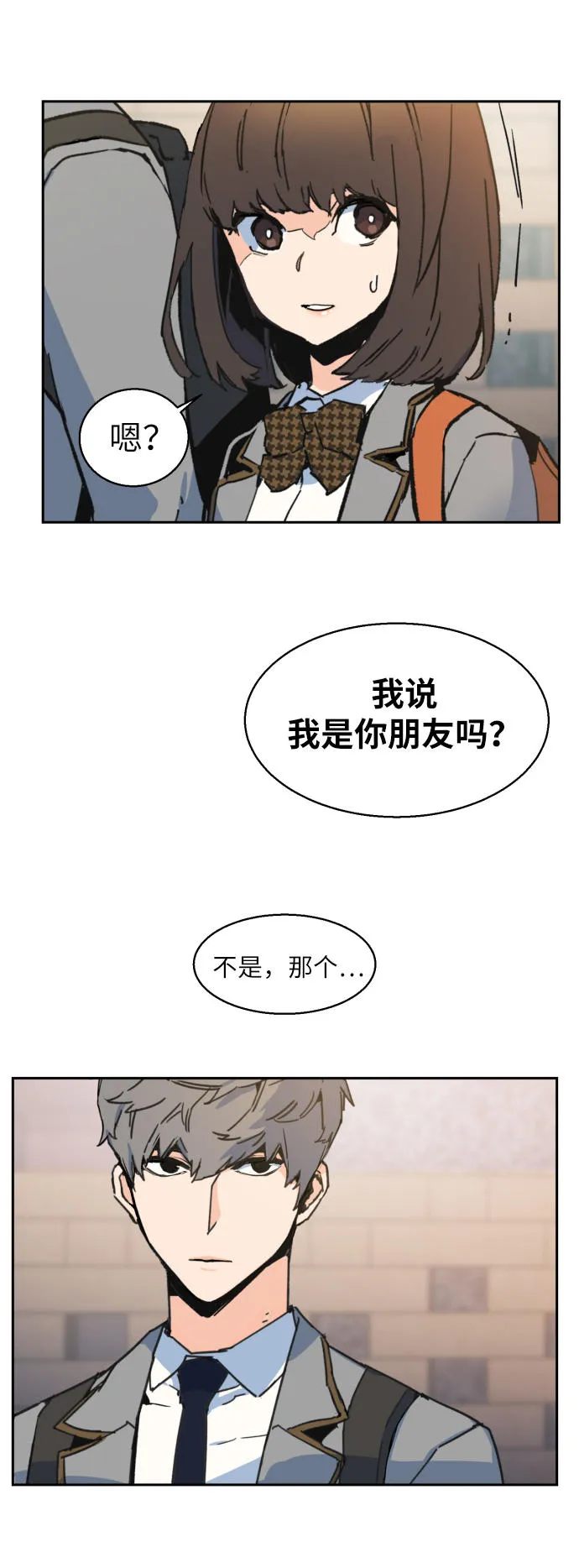 第1话 第98页