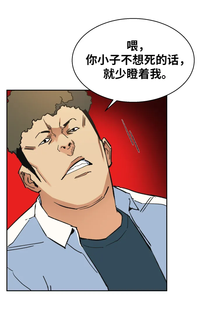 第1话 第100页