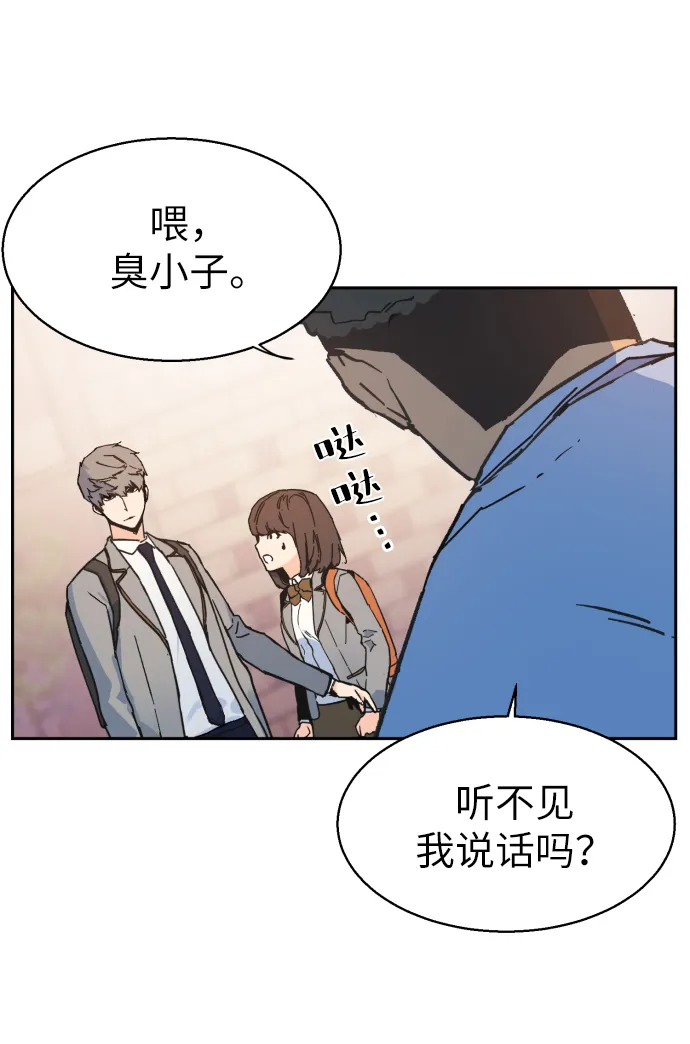 第1话 第103页