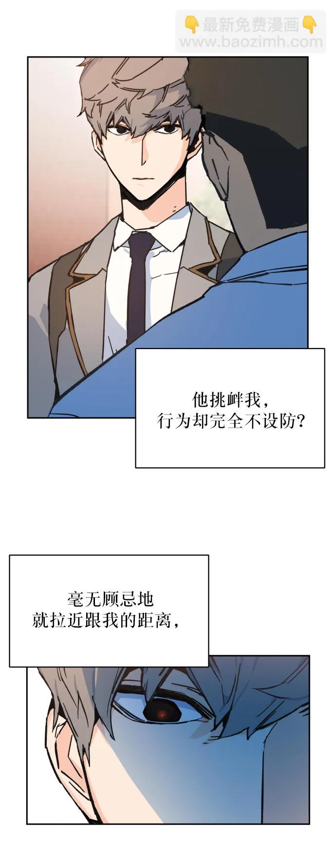 第1话 第105页