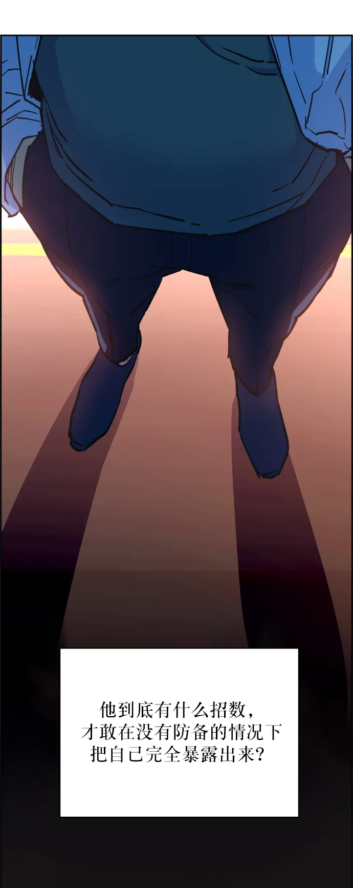 第1话 第107页