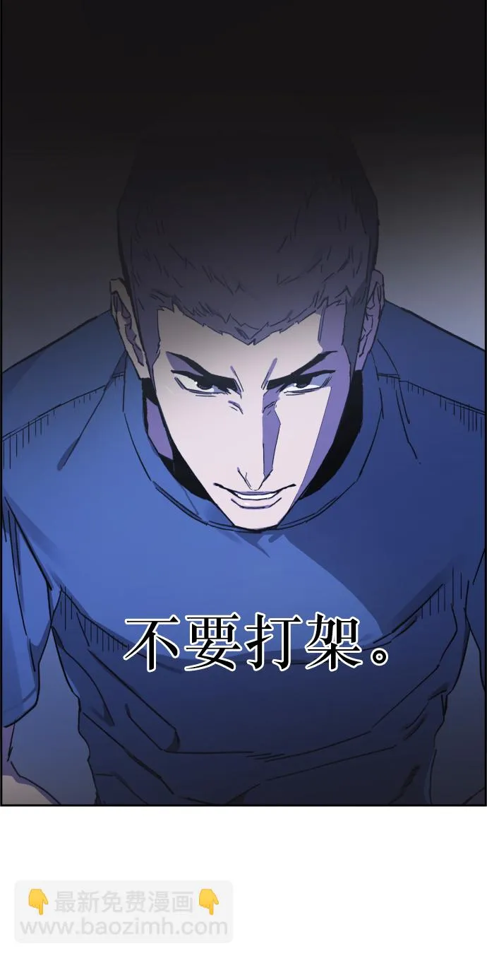 第1话 第108页