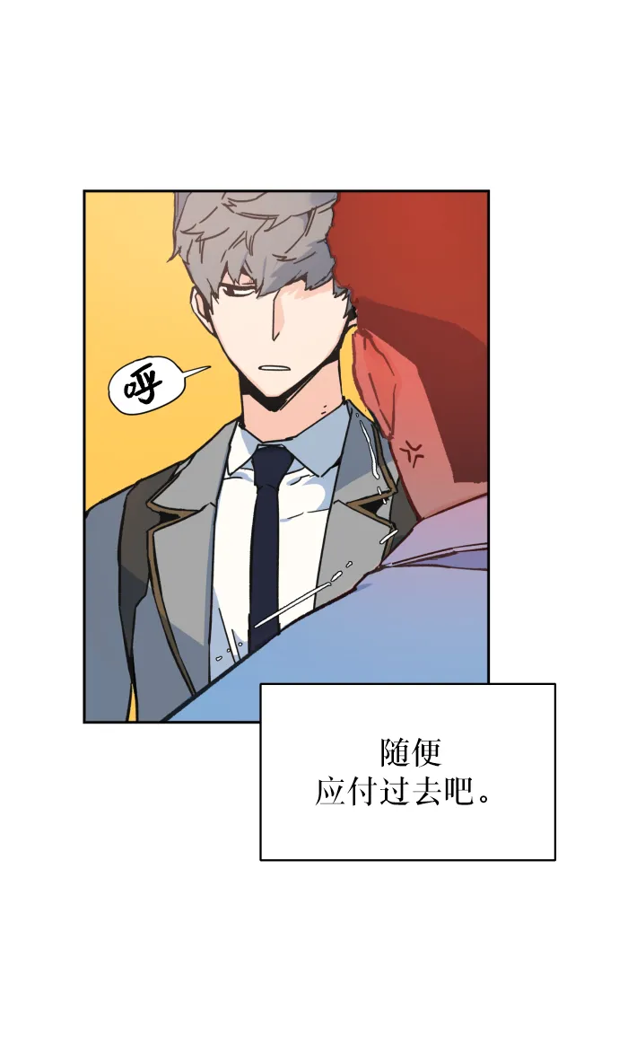 第1话 第109页