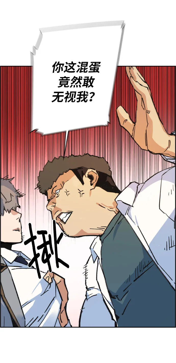 第1话 第110页
