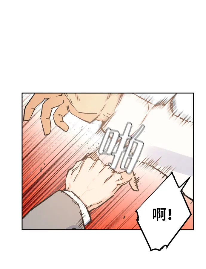 第1话 第117页