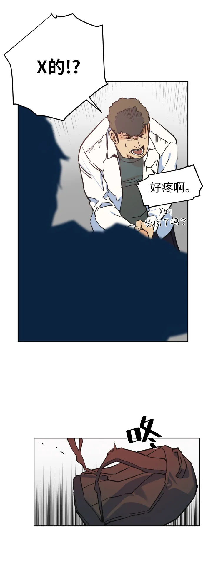 第1话 第118页