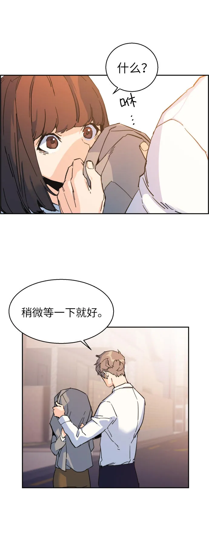 第1话 第123页
