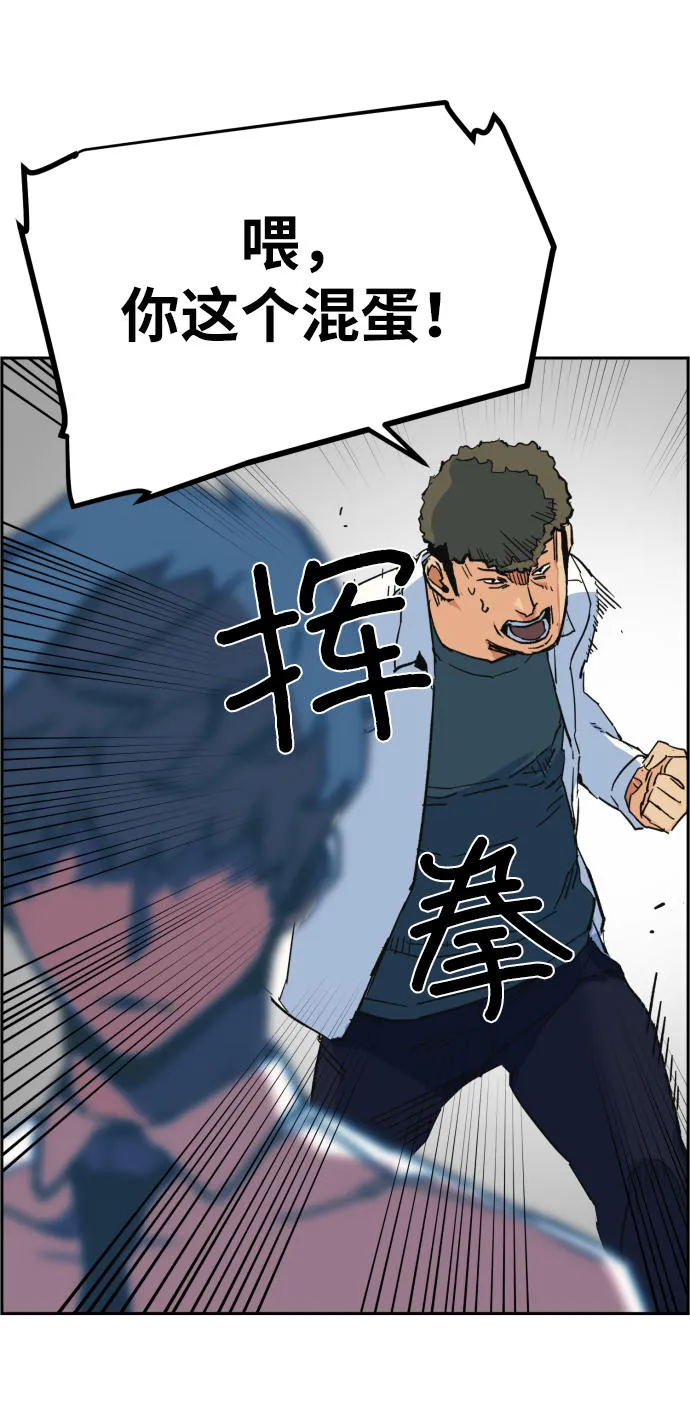 第1话 第124页