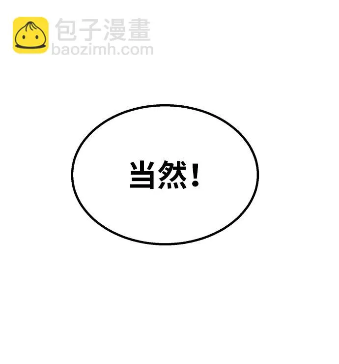 第2话 第10页