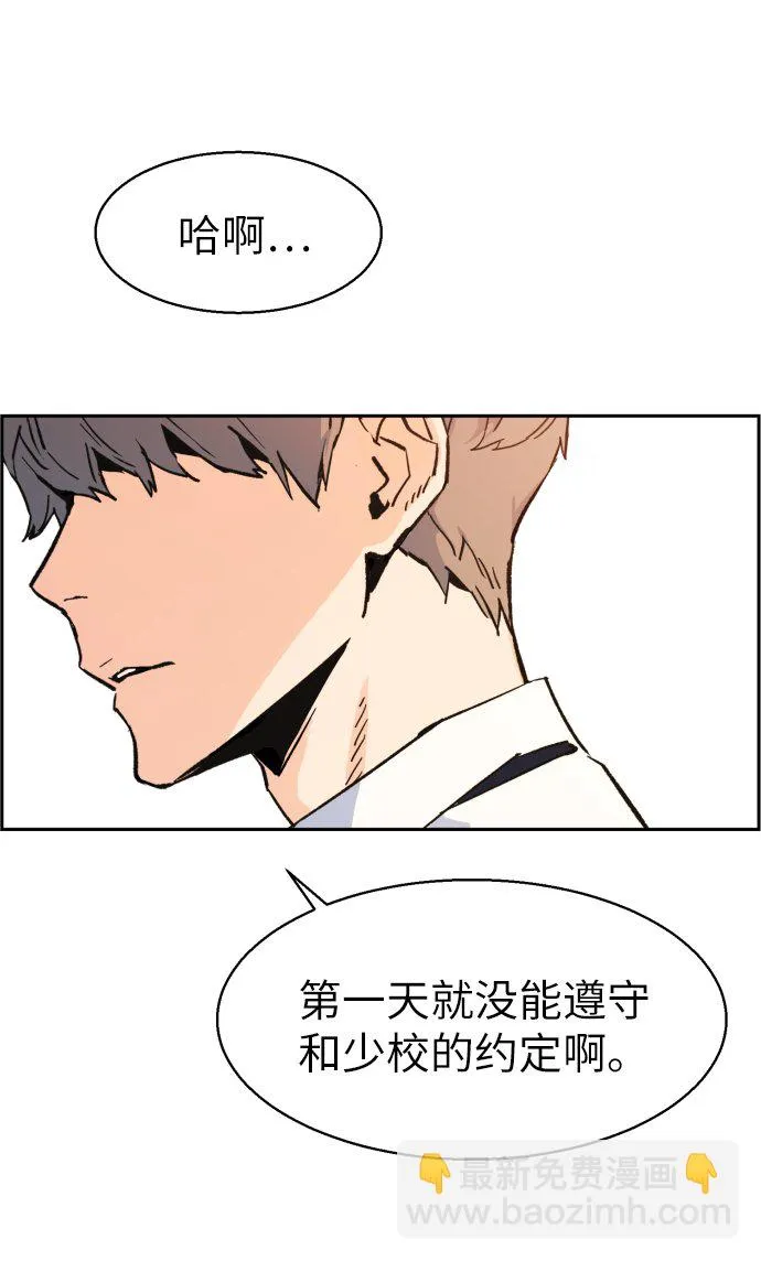 第2话 第14页