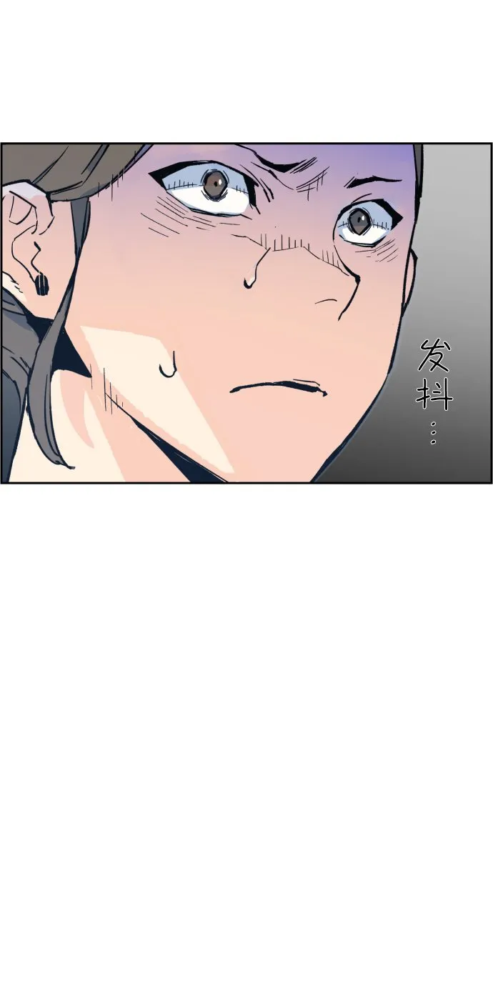 第2话 第28页