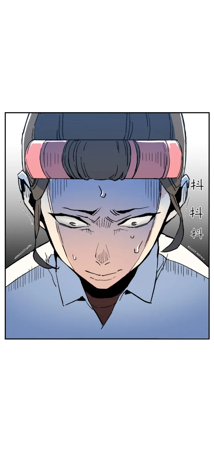 第2话 第33页
