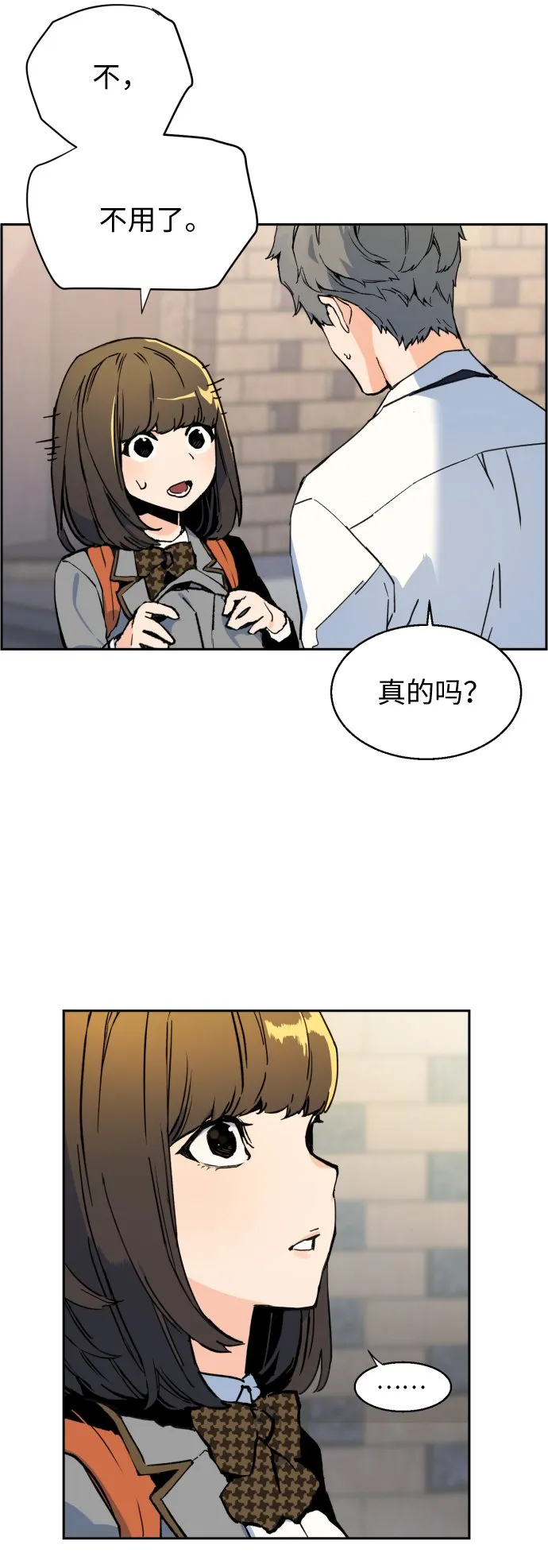 第2话 第36页