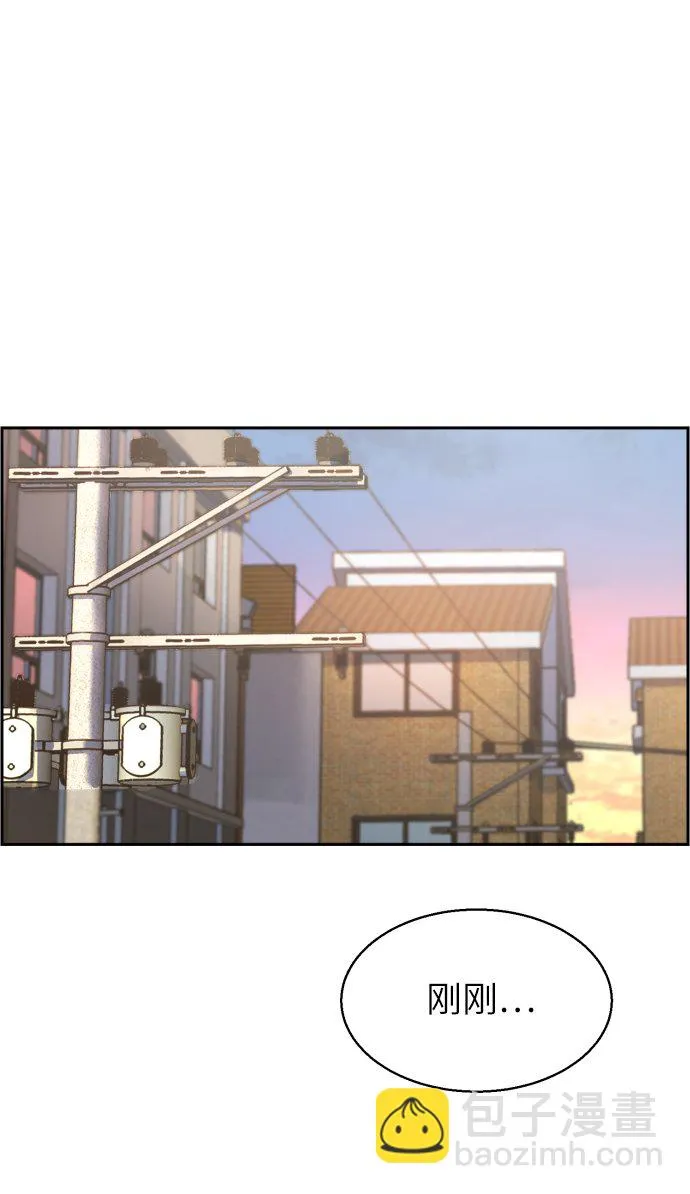 第2话 第46页