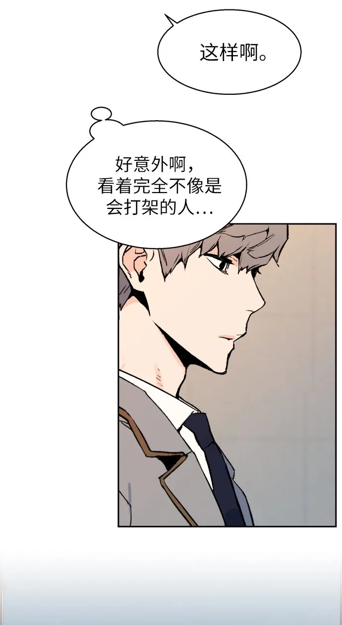 第2话 第48页