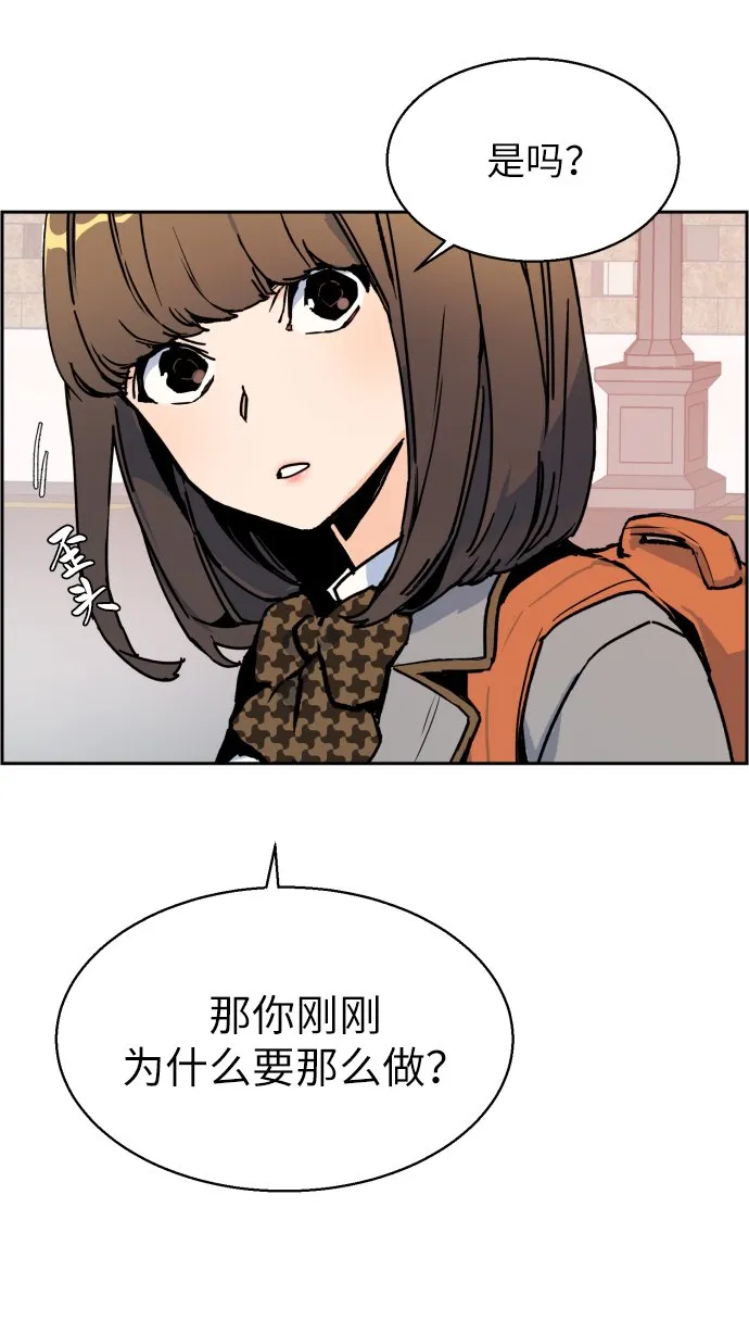 第2话 第50页