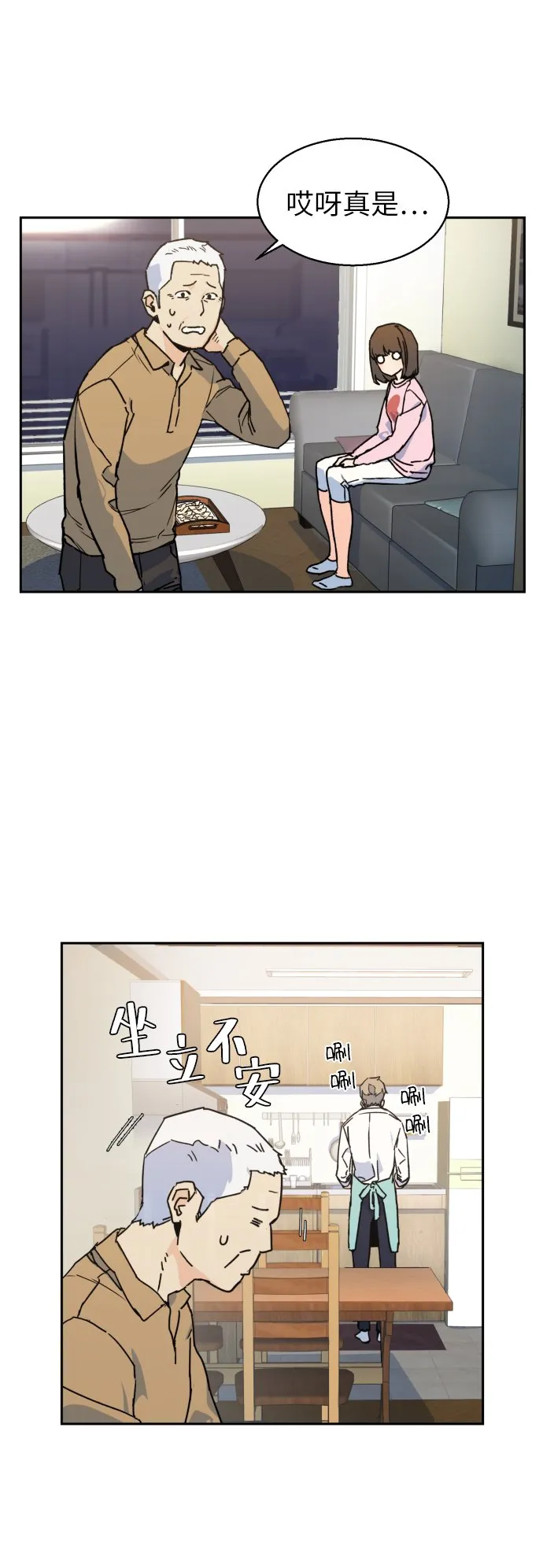 第2话 第58页
