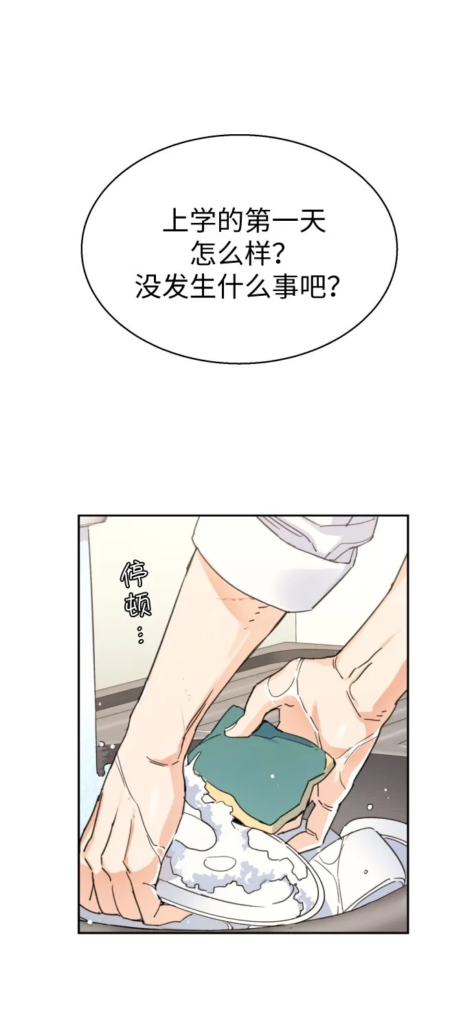 第2话 第65页