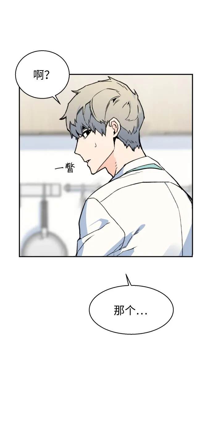 第2话 第66页