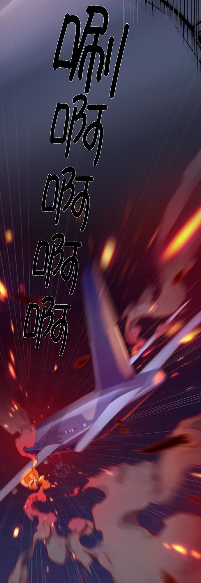 第2话 第84页