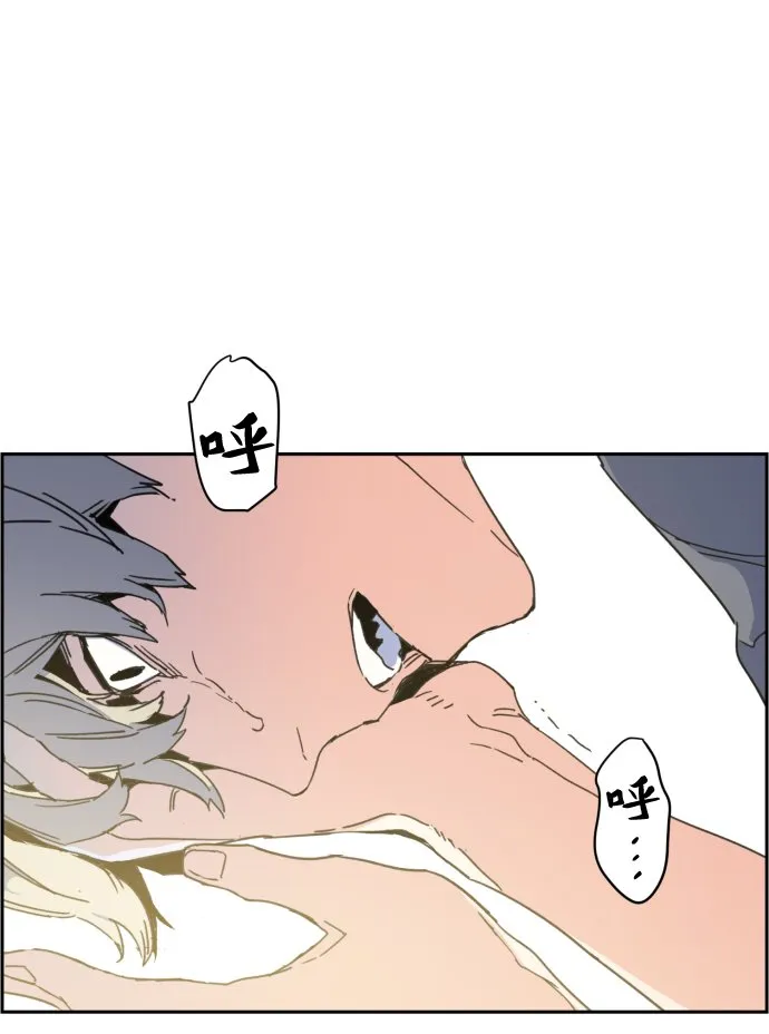 第2话 第89页