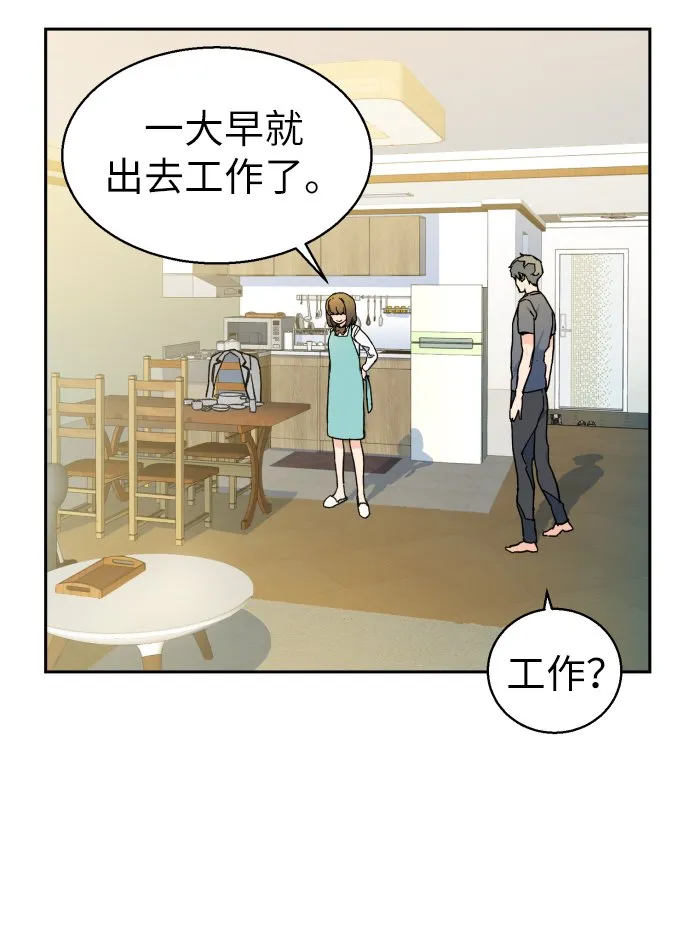 第2话 第96页