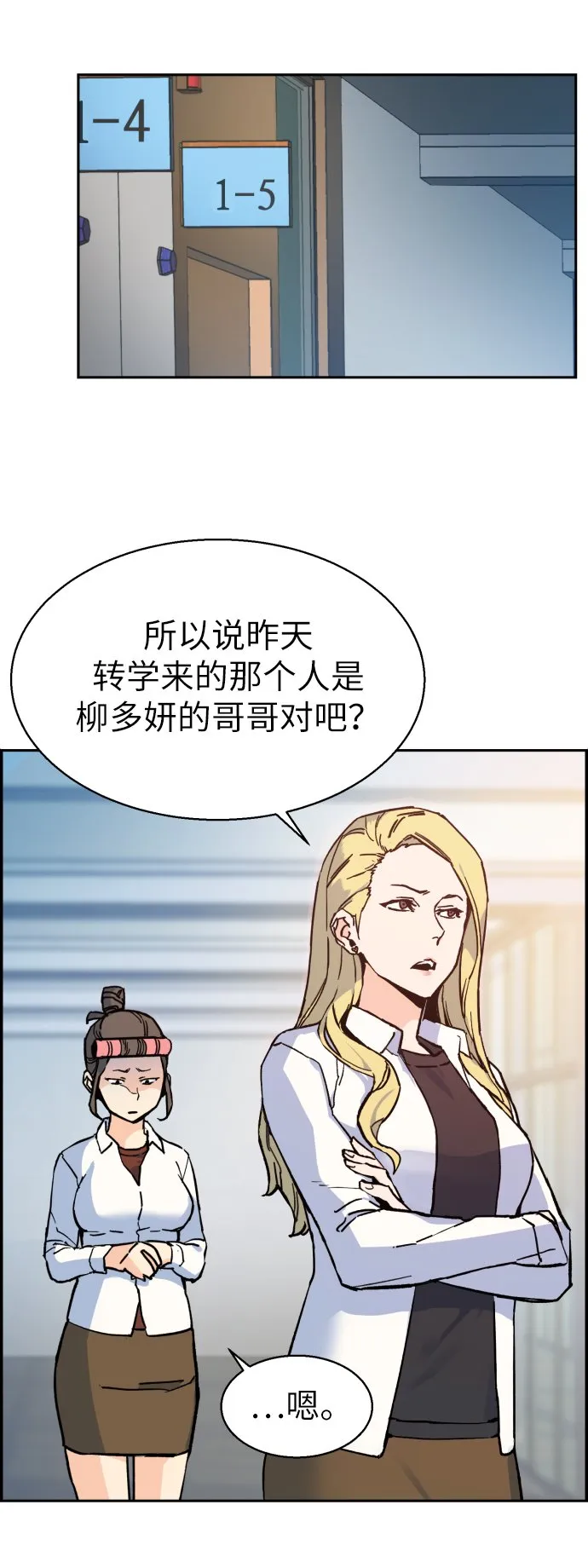 第2话 第103页