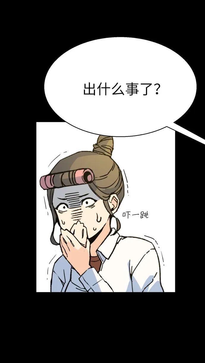 第2话 第107页