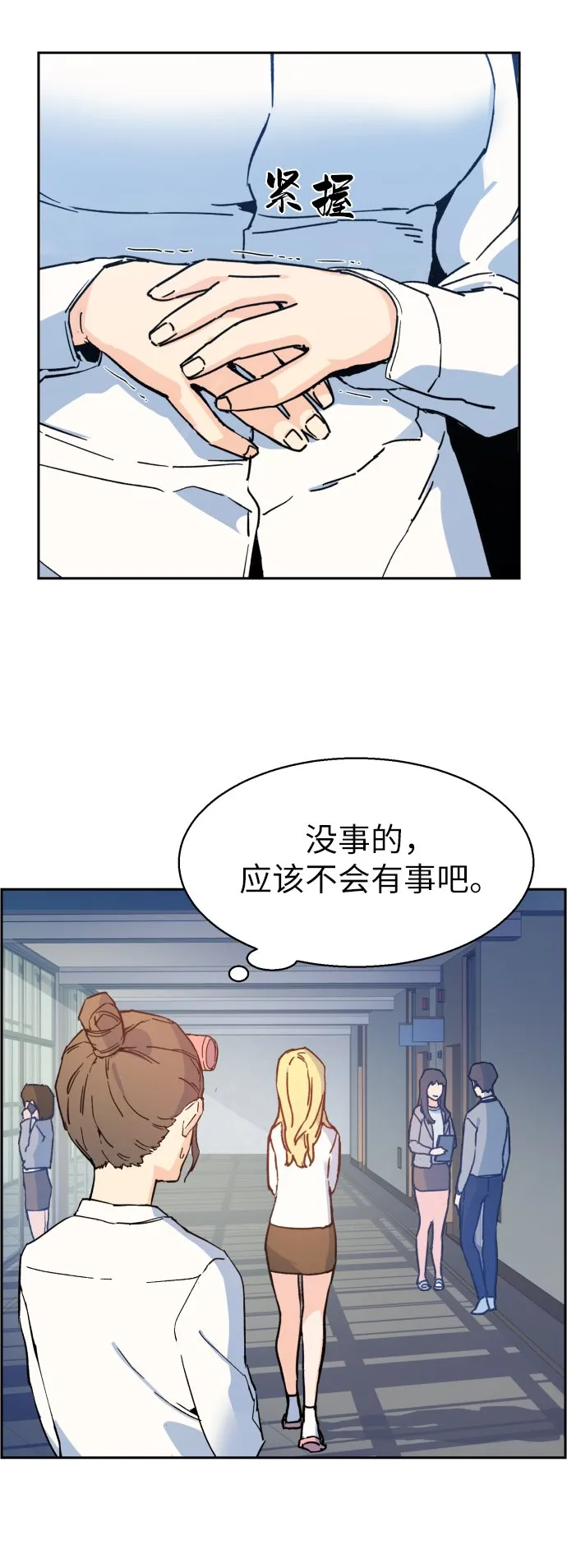第2话 第112页