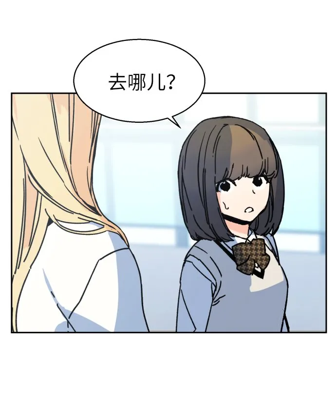 第2话 第117页