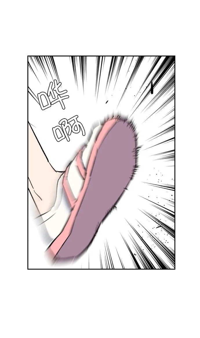 第2话 第121页