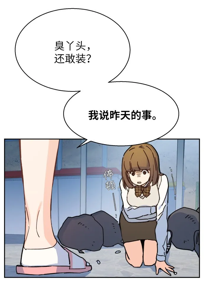 第2话 第124页