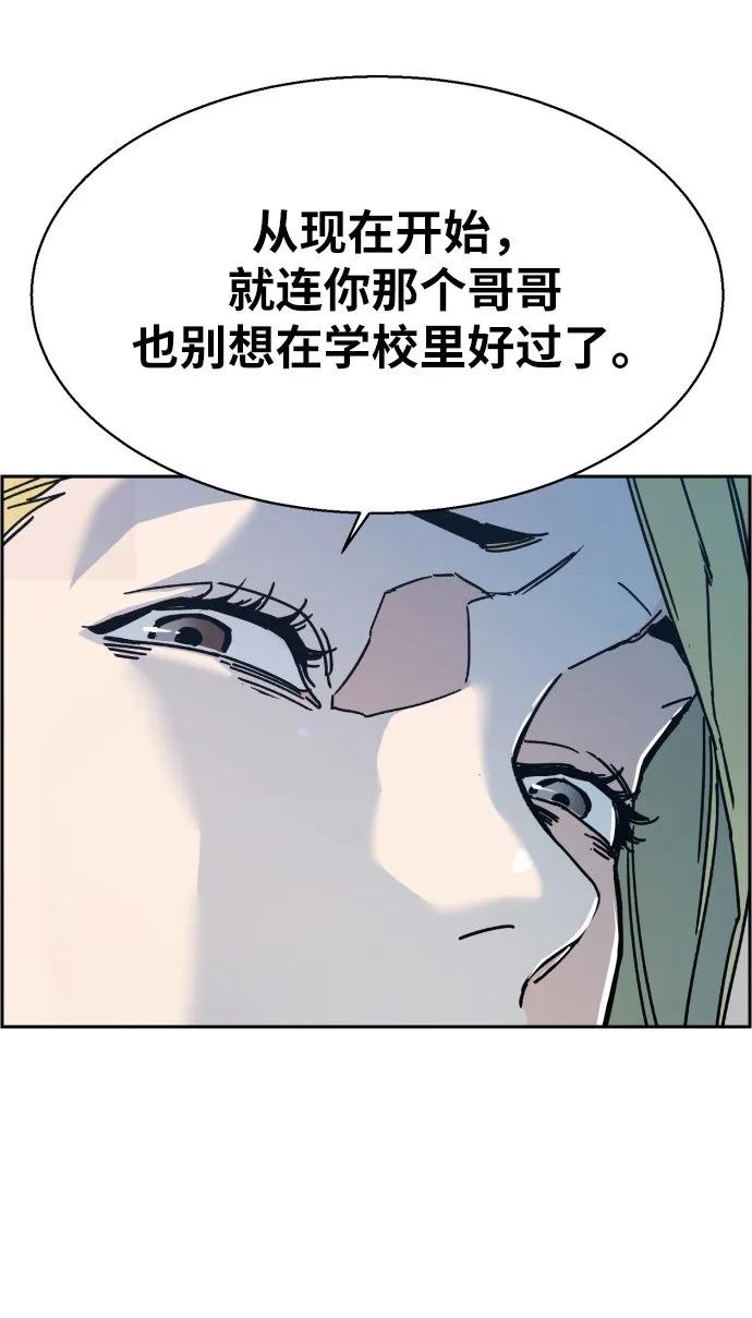 第2话 第126页