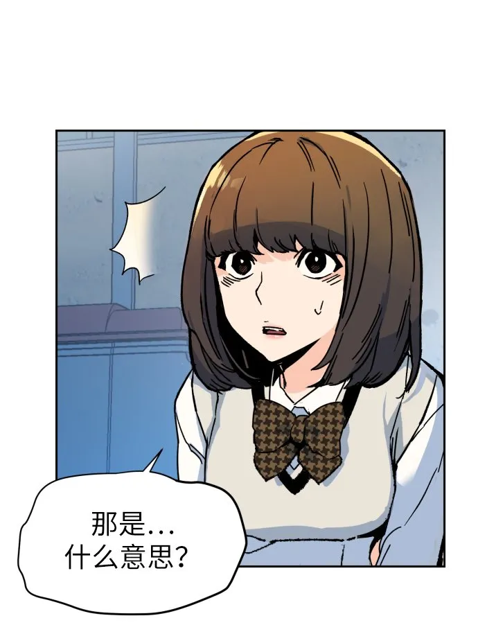 第2话 第127页