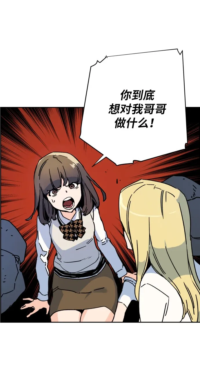 第2话 第131页