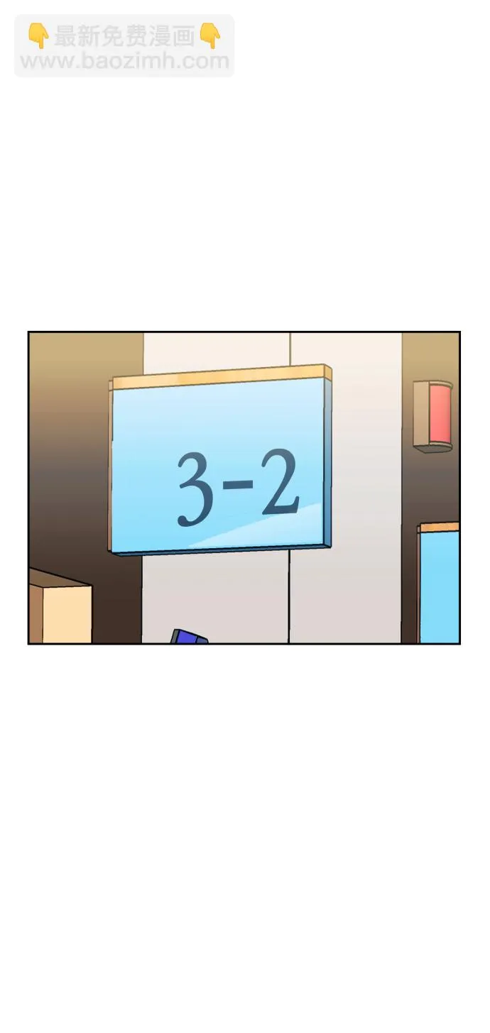 第3话 第2页