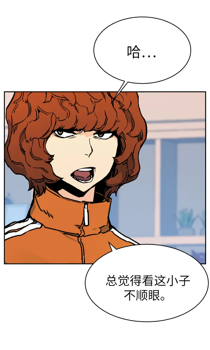 第3话 第17页