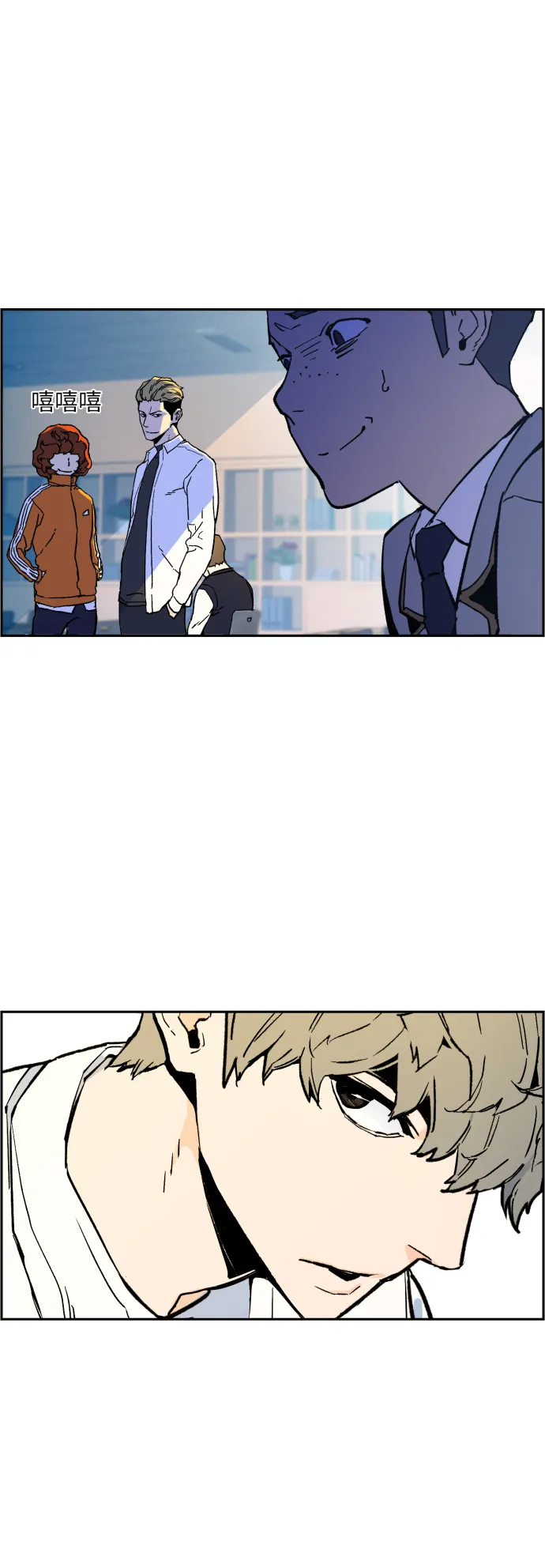 第3话 第21页