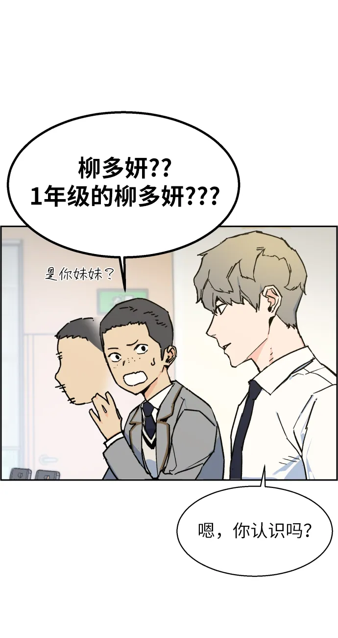 第3话 第26页