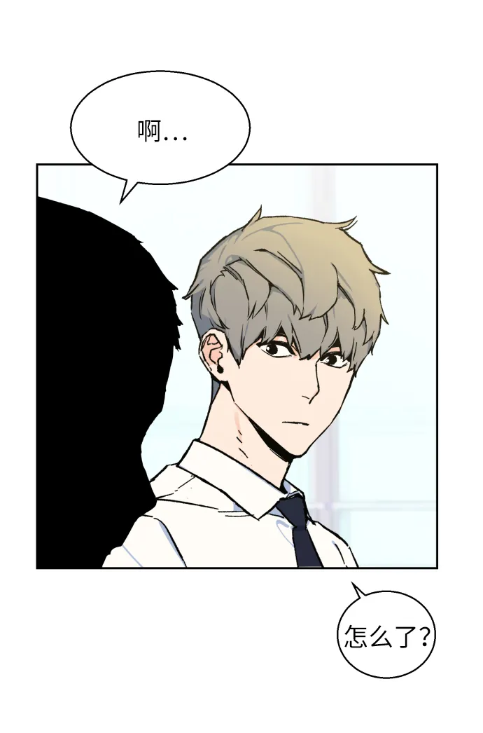 第3话 第27页