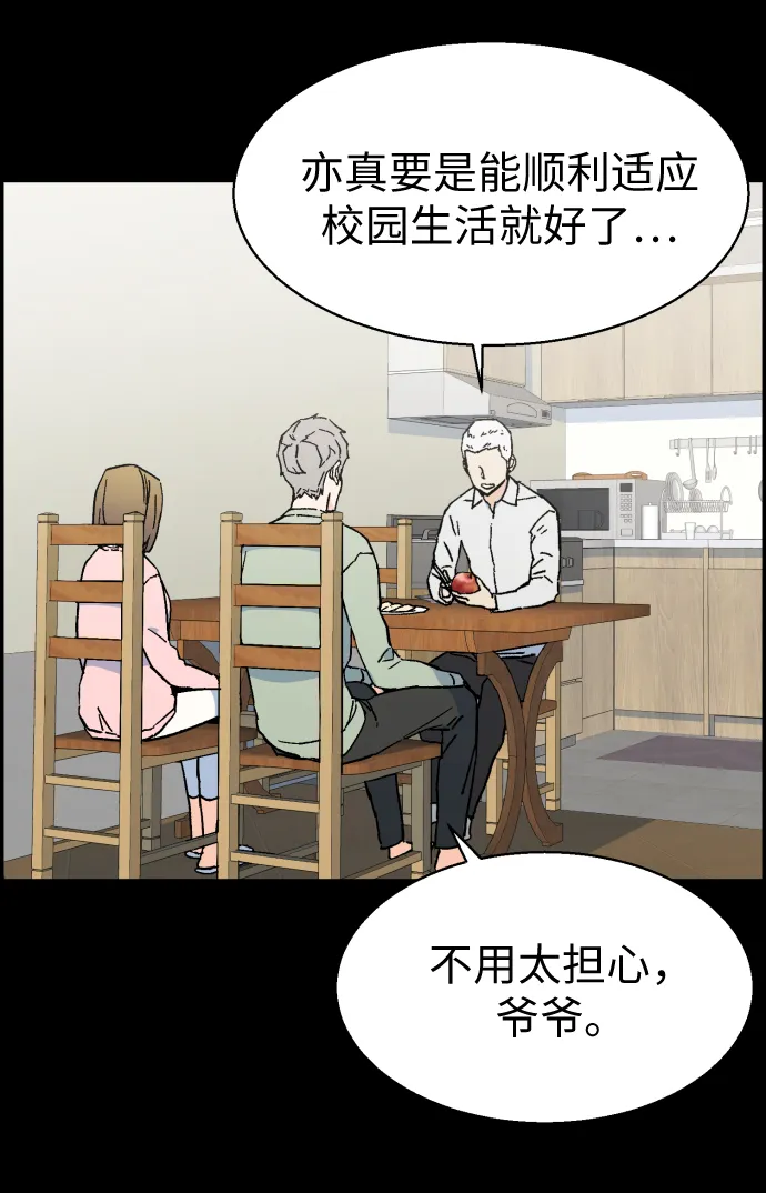第3话 第36页