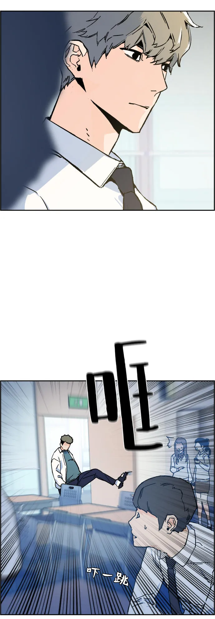 第3话 第44页