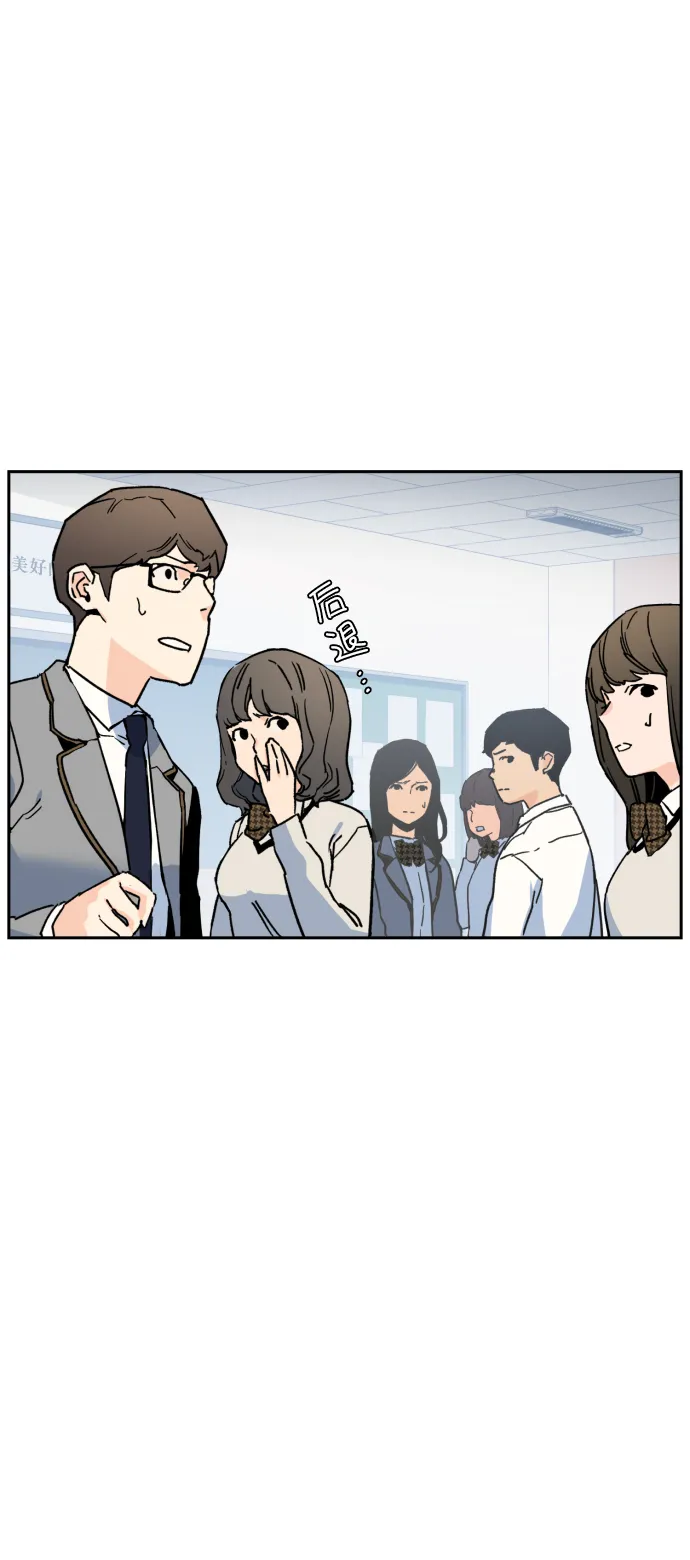 第3话 第45页