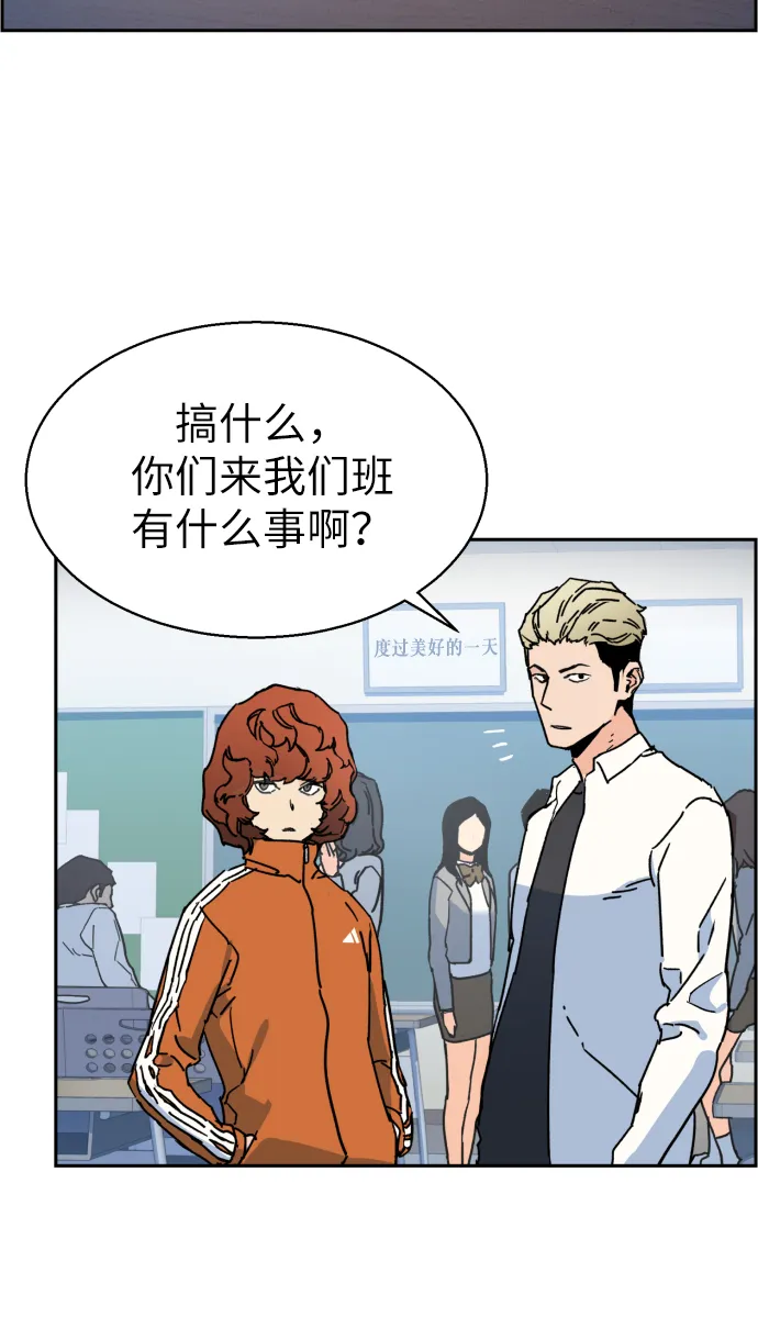 第3话 第47页