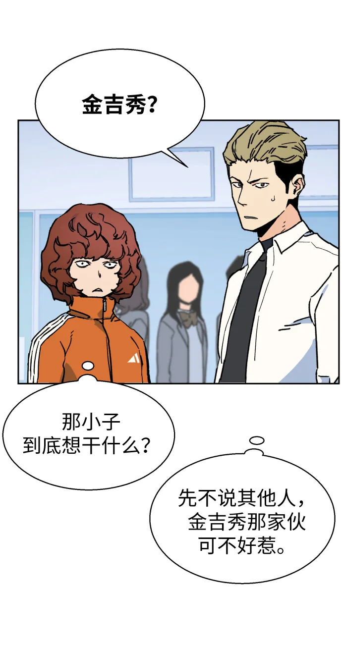 第3话 第49页