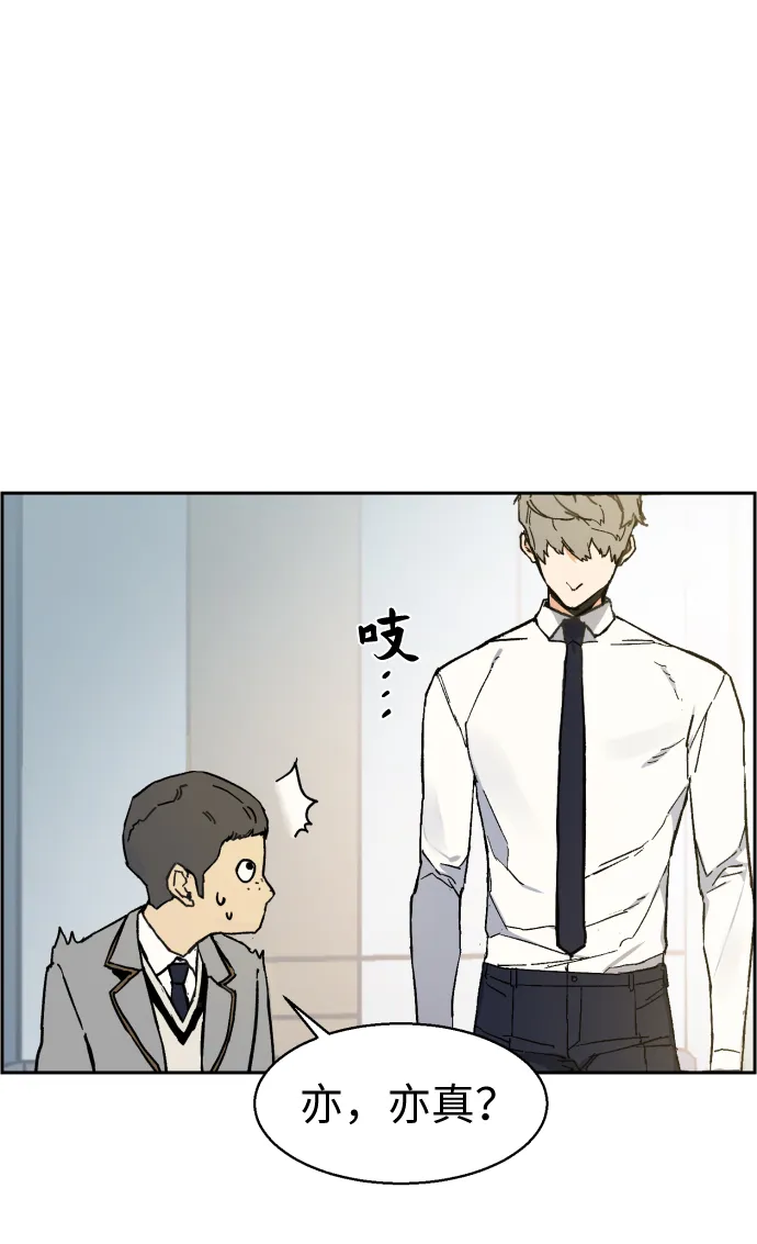第3话 第54页