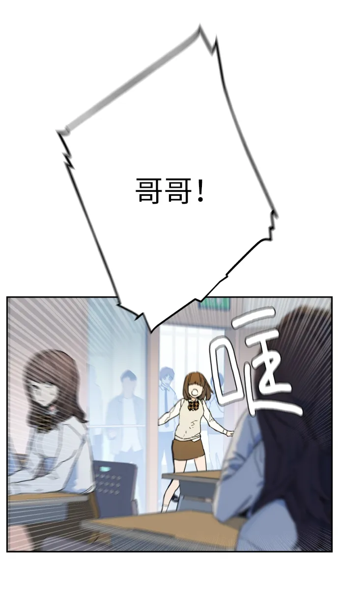 第3话 第61页