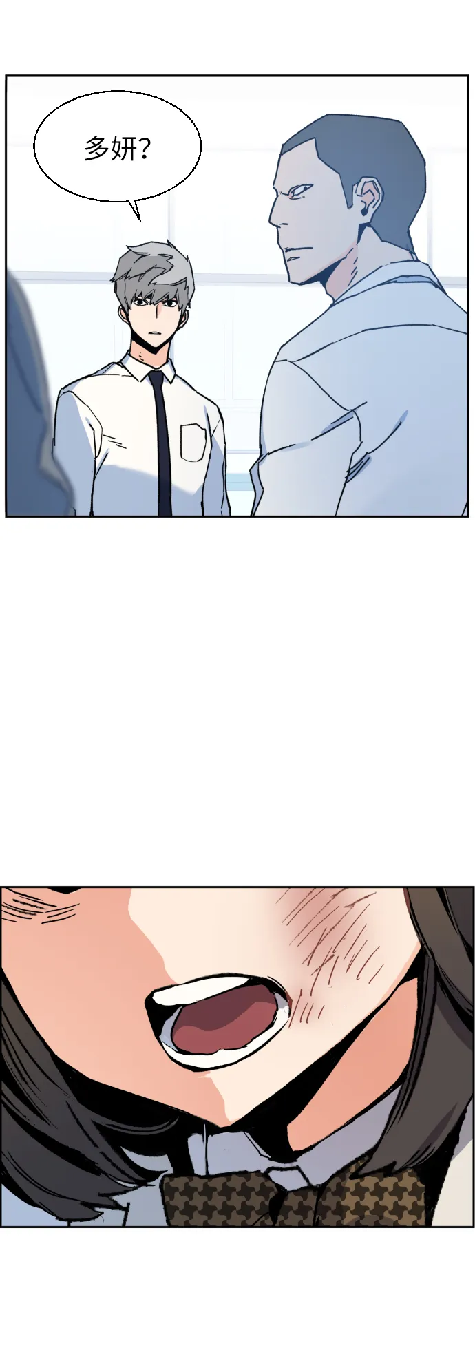 第3话 第63页