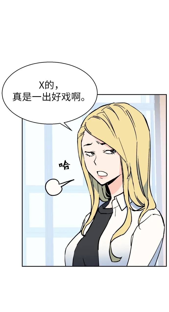 第3话 第72页